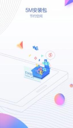 贴吧极速版