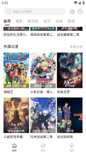 快看剧2.2.1安卓版3