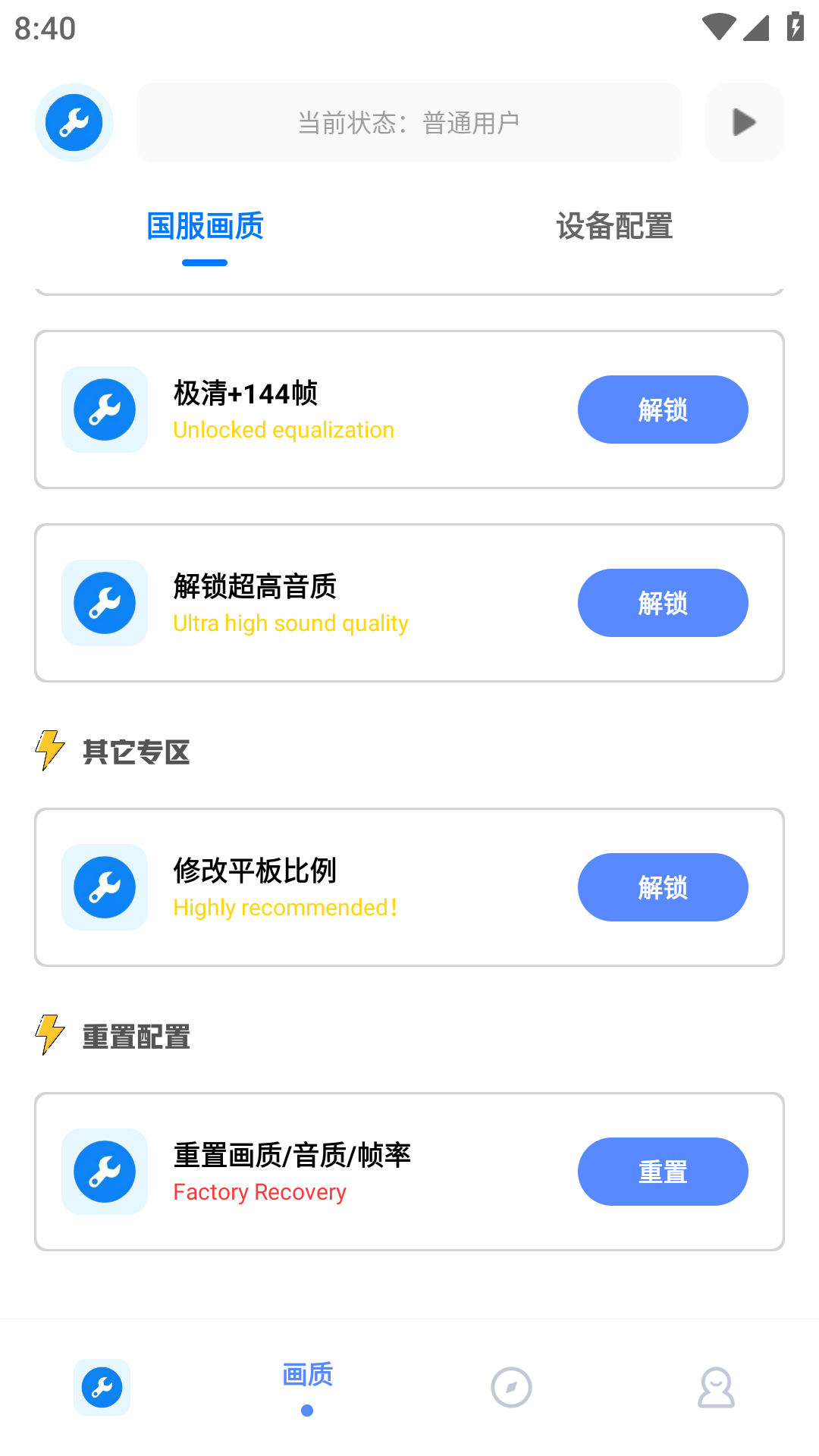 xthzpet无忧工具箱