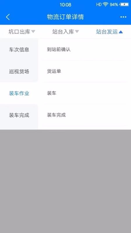 盯盯帮