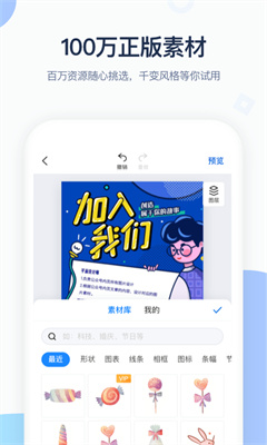 MAKA设计免费版