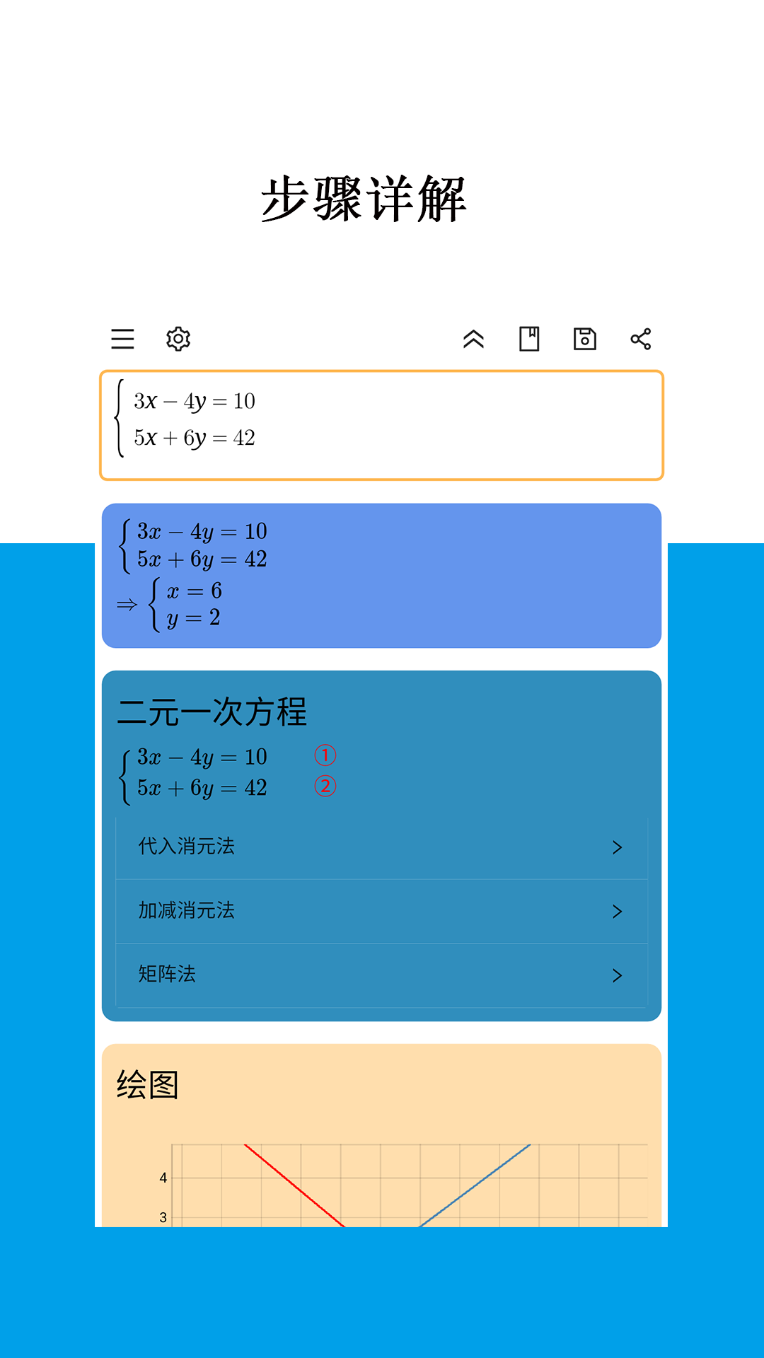 Mathfuns