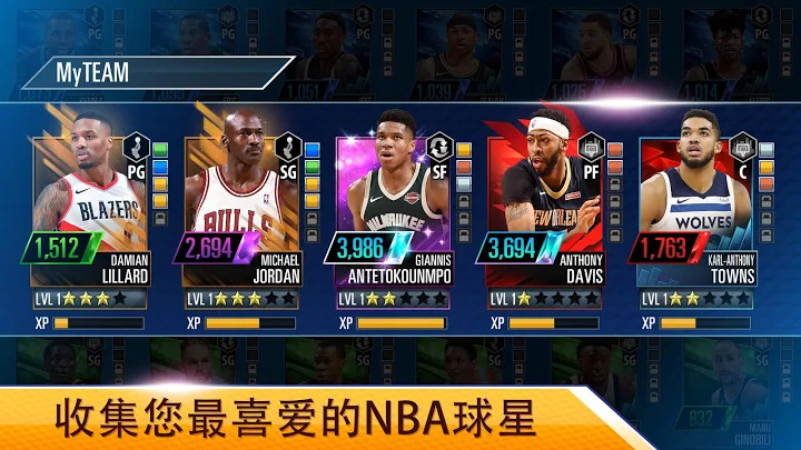 nba2k23最新直装版