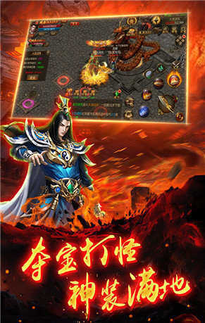 暗月传说应用宝版