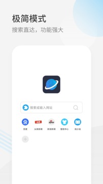 星际阅读APP