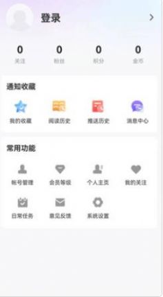 无限黑河app