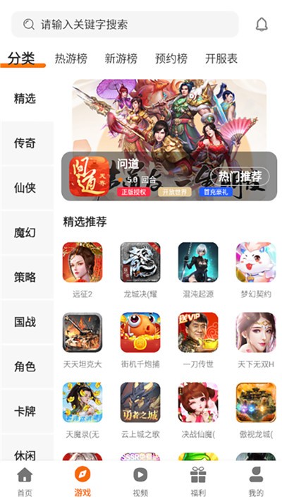 启牛app