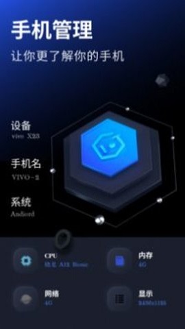 虫虫宁宁助手app手机版