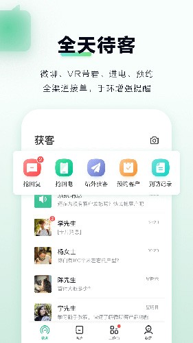 微聊客v5.22.0