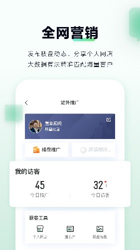 微聊客v5.22.0