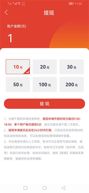 悦提资讯 1.0.0