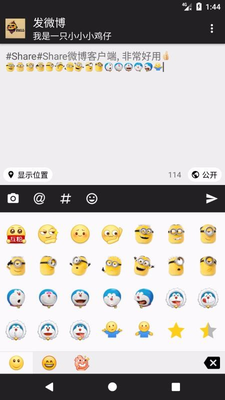 Share截图2