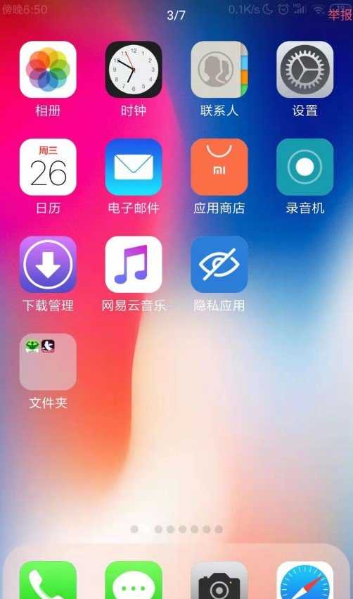 iOS风格相机3