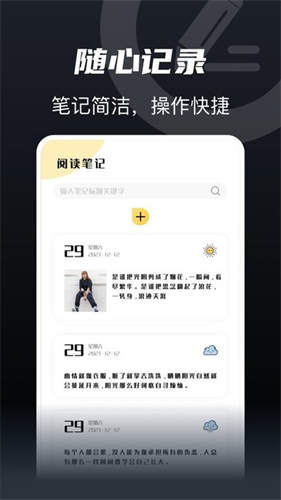 书趣阁去广告版