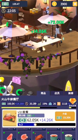 超级商场2