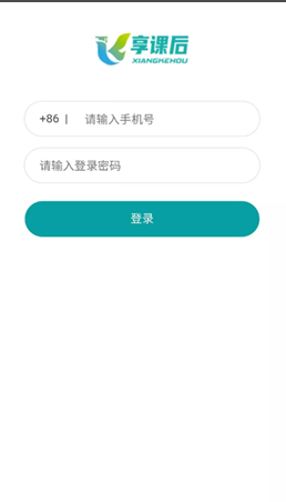 享课后app