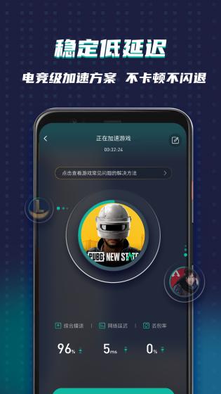 ourplay永久免费版截图3