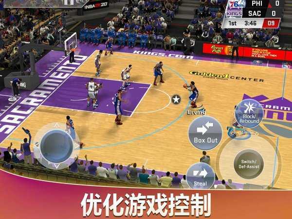 nba2k20破解版免费