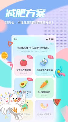 呼啦鸽APP下载安装2023