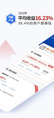 理财魔方app