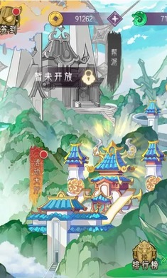 魔灵幻想安卓版