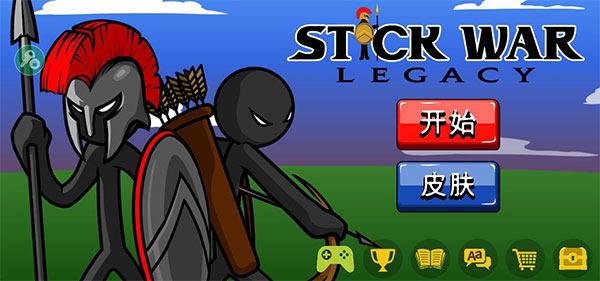 stickwarlegacy万圣节版