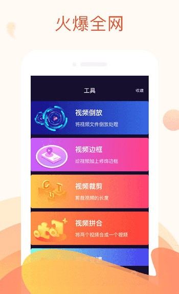 快制作2