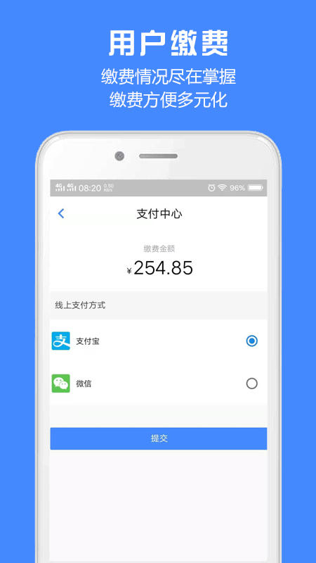胜利东营2
