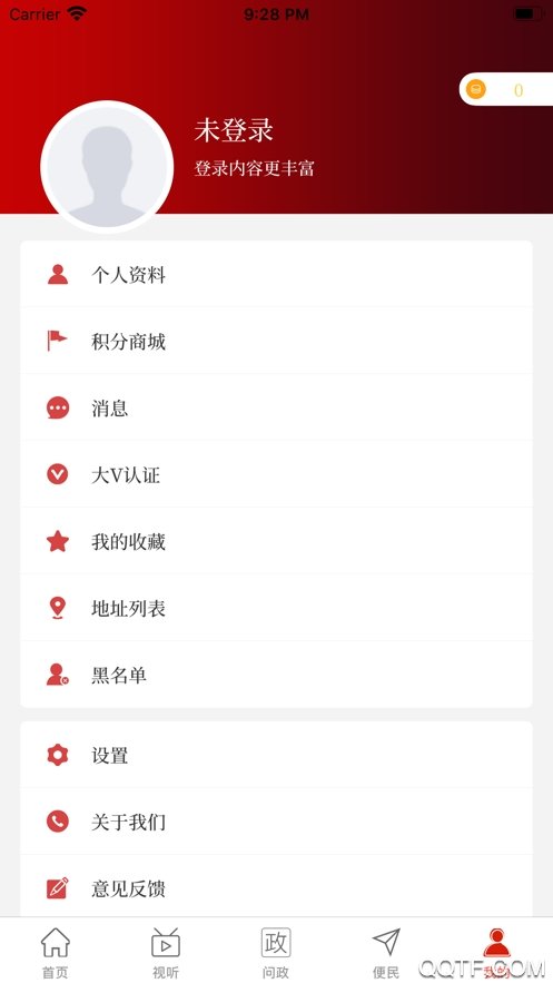 云上祥符app