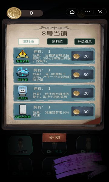 躺平发育不正常版一秒2000000亿