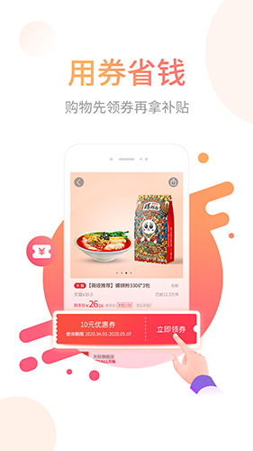 省鸭app2023最新版