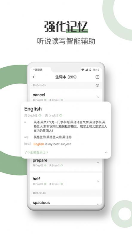 英语看书app截图3