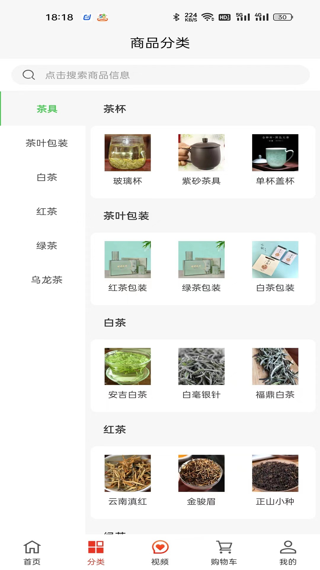 一灯茶网