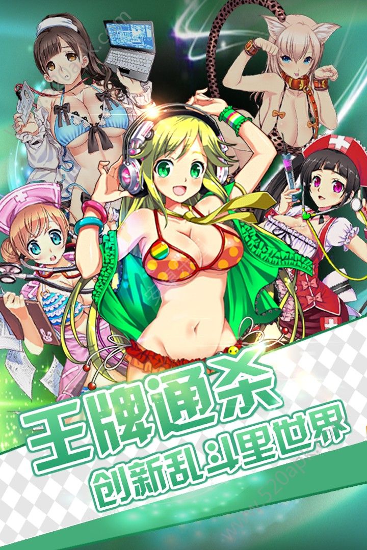 果盘游戏魔卡少女2