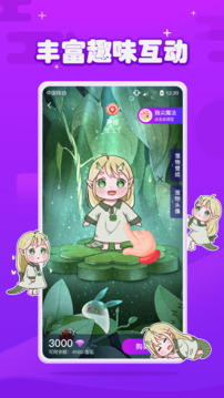 元气酱app