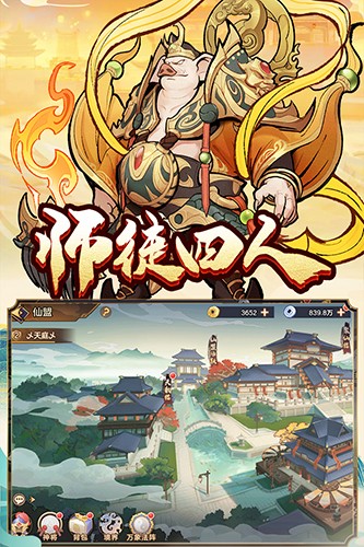 怒斩攻速版安卓版2