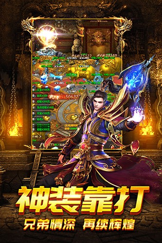 怒斩攻速版安卓版3