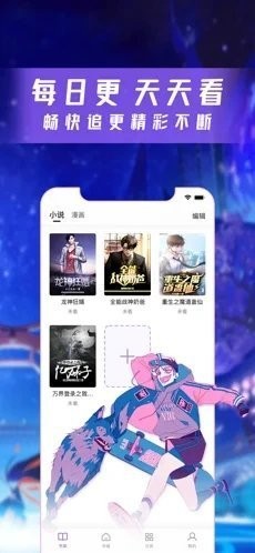 漫酷阅读器app官方