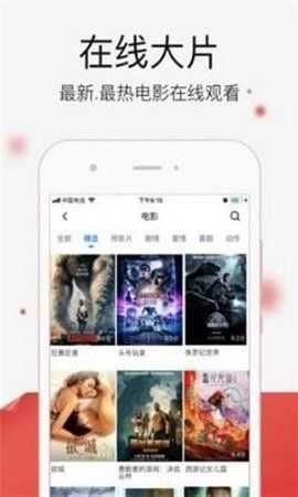 酷看影视app最新版本截图3