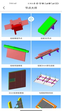 七色智造1