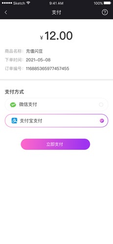 来闪APP