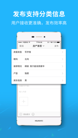 市民网app