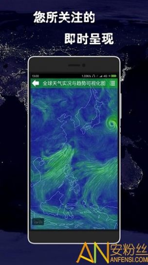 健茂天气v1.13.0