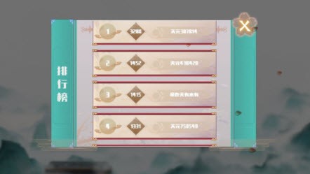 天元五子棋20222