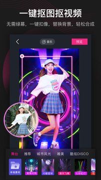 美册音乐相册App