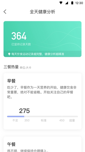 减约app