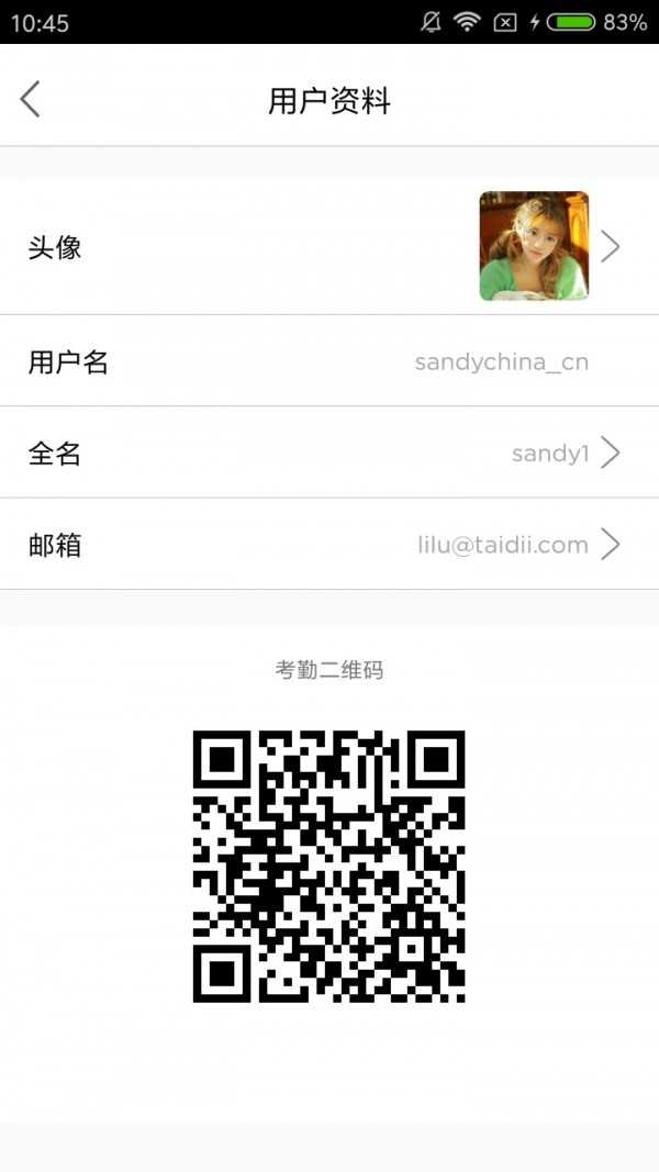 迪师儿最新版2