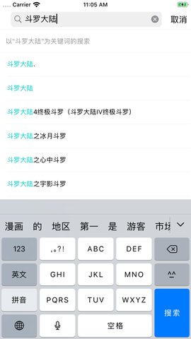 新书阁app最新版