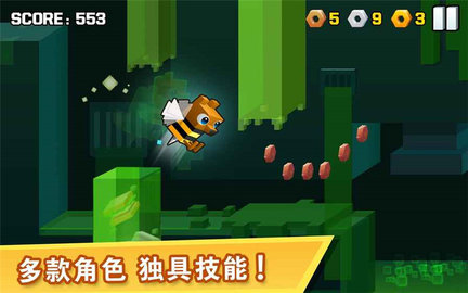 逃出实验室中文版