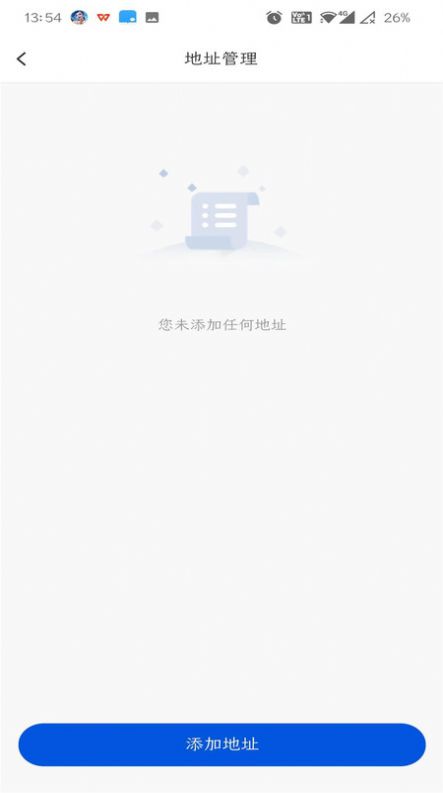 滴联商城app手机版截图3